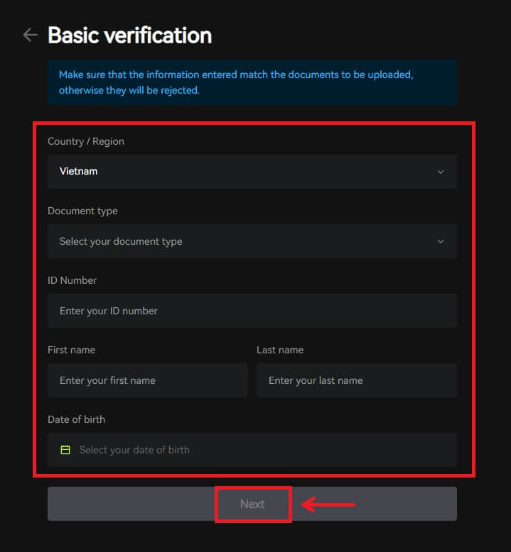 如何登录并验证 Bitunix 帐户 如何登录并验证 Bitunix 帐户