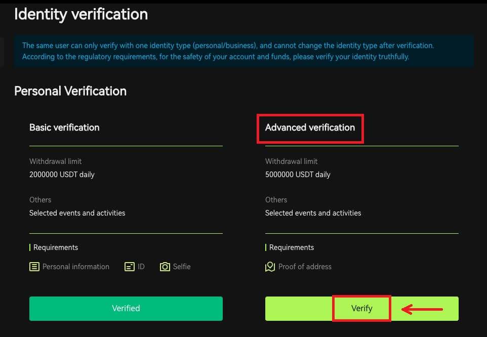如何登录并验证 Bitunix 帐户 如何登录并验证 Bitunix 帐户