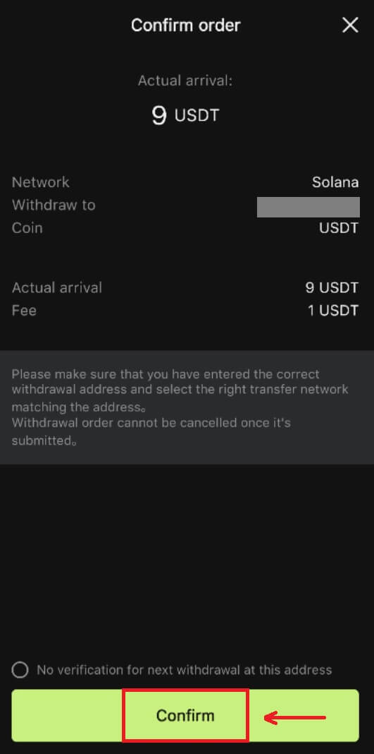 如何在 Bitunix 上提款和存款 如何在 Bitunix 上提款和存款